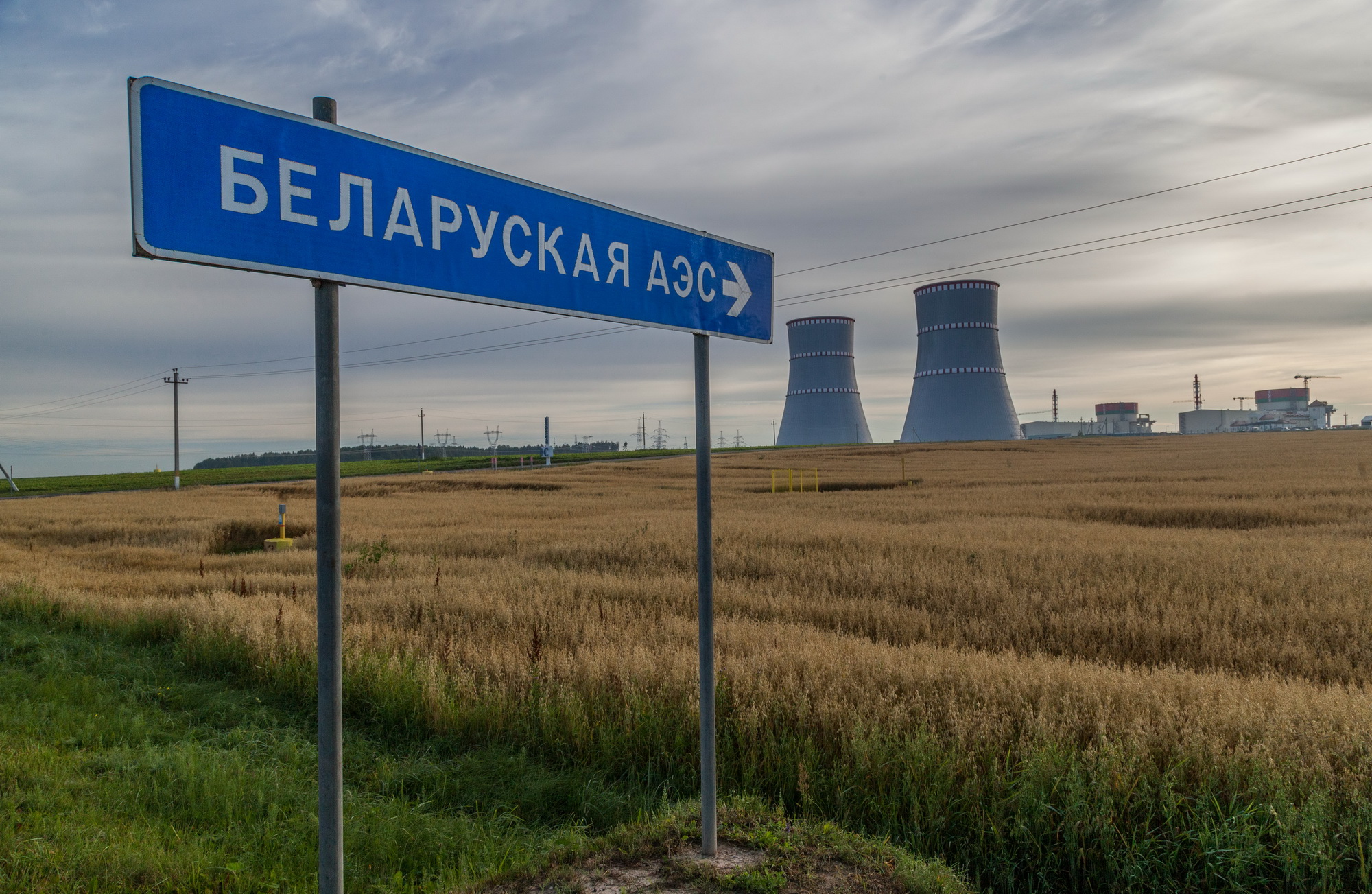 Страны Балтии договорились о методике бойкота электроэнергии с БелАЭС. Литва не будет поставлять 100 МВт резерва Беларуси.